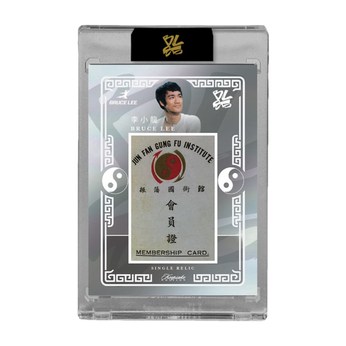 Bruce Lee 85th Anniversary Keepsake Private Collection Nunchucks Edition Box - Bild 8 von 9