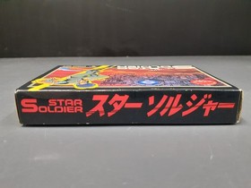Famicom Software Model Number Star Soldier Hudson FJi29