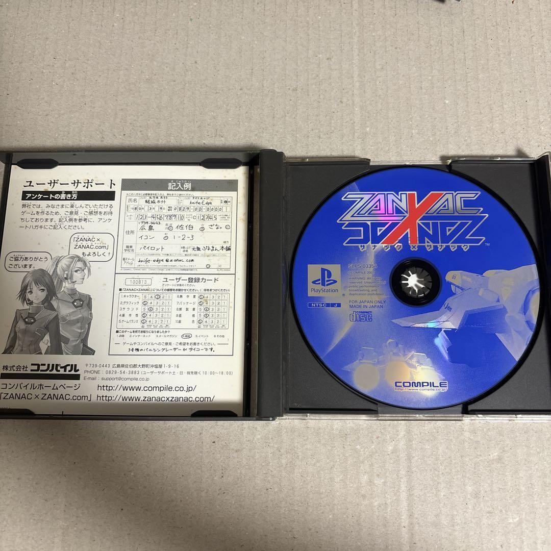 Zanac x Zanac Sony PlayStation PS1 Action Shooting Rare Game Zanac x Zanac Sony PlayStation PS1 Action Shooting Rare Game