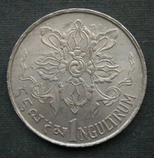 B5) Bhutan 1 Ngultrum 1974 - 2 kliny grzmotu / Król Tongsa Penlop z koroną kruka