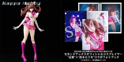 second axe action figure