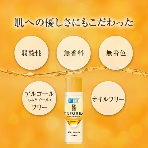 【×2】Rohto Hadalabo Gokujyun Premium hydrating lotion 170ml hyaluronic acid - Picture 6 of 6