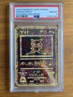 2000 POKEMON GAME PROMO ANCIENT MEW POKEMON 2000 MOVIE PSA 8 NM-MT