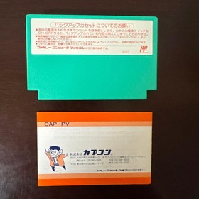 [Good product/Complete item] Professional baseball? Murder case! Famicom