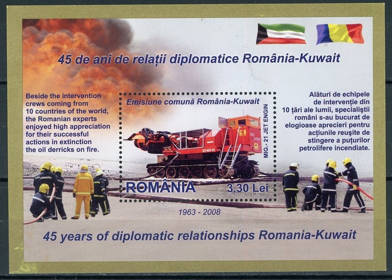 sr4207 Romania Sc#5054 MNH
