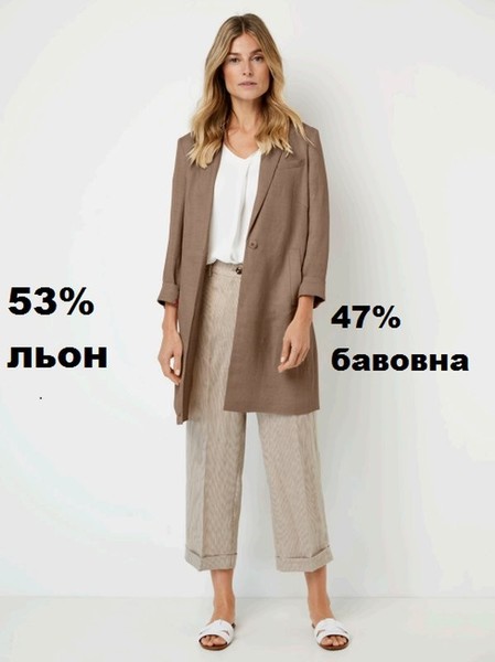 Women Gerry Weber Blazer Beige 42 / XL / 50