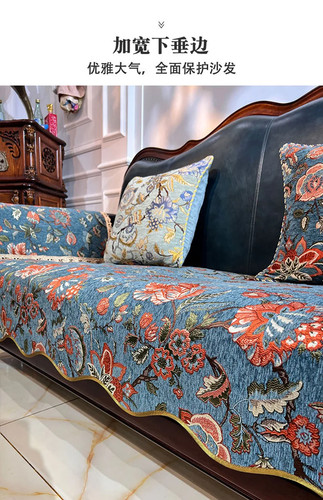 Copridivano Stile Europeo Lusso Jacquard Copridivano Antiscivolo Copripoltrona - Foto 10 di 26