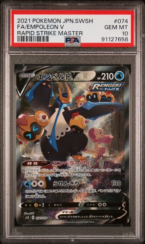 Tapu Koko ex graded PSA 10 for sale on eBay
