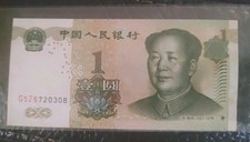 China, 1 Yuan Banknote, 1999. Chinese Currency. Paper Money Memorabilia Mao Note