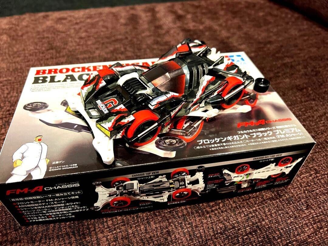 Tamiya 1/32 Brocken Gigant Black Premium Fm-A Chassis With Tamiya 1/32 Brocken Gigant Black Premium Fm-A Chassis With