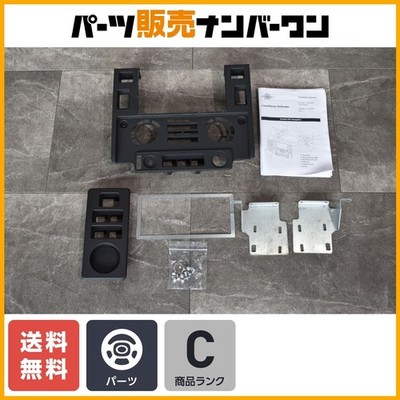 [] 2DIN Navigation Panel Installation Kit for Land Rover Defender