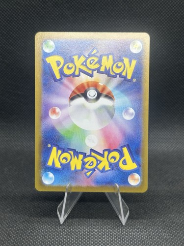 Exeggcute 065/064 Sv7a: Paradise Dragona Holo (Japanisch) - Bild 2 von 2