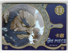 MONKEY GARP MR OP-MR0-07 GRAND LINE Holo Thick One Piece Anime Collectible Card