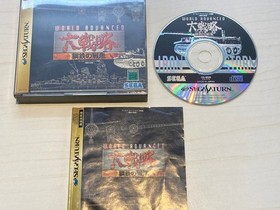 Sega Saturn World Advanced Daikessen