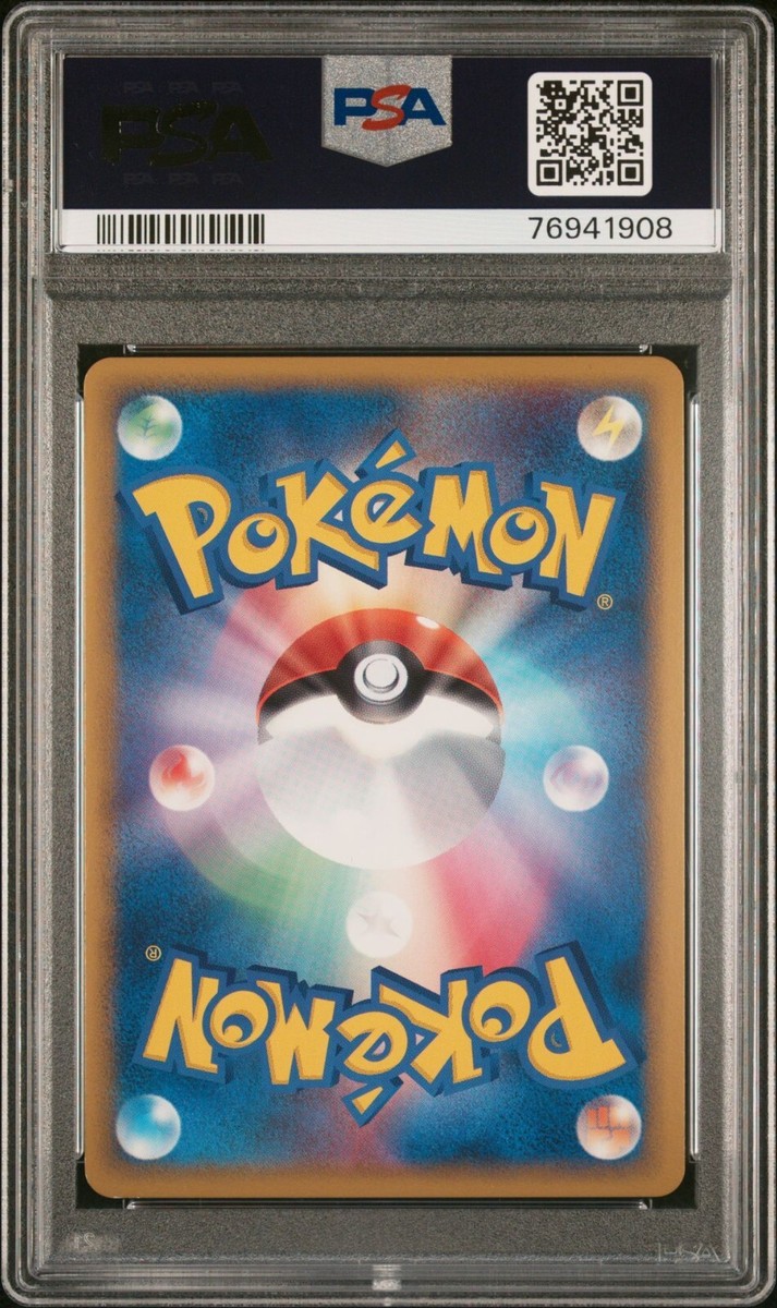 Pokemon 2010 PSA 9 MINT Entei Japanese Shiny Present Pokemon 2010 PSA 9 MINT Entei Japanese Shiny Present