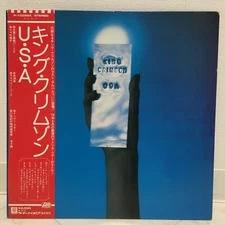 KING CRIMSON / USA JAPAN ISSUE LP W/OBI, INSERT