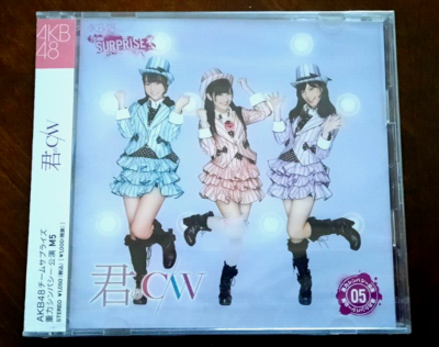 AKB48, Team Surprise 05 重力シンパシー公演 (CD/DVD - *DVD is 