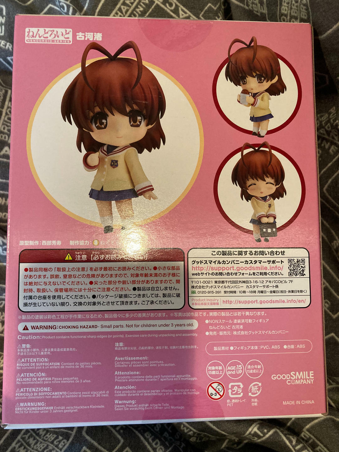 Character Duct Sleeve Collection Mini Clannad AFTER STORY Furukawa Nagisa, Toy Hobby