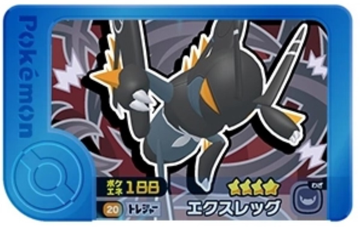 ami ハリロコティテルトロストリンクフティ USW274747 0953 Latios Spirit Link Pokemon Card Japanese Game Rare 074/078