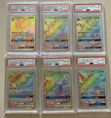how rare are rainbow rare pokemon cards Amazon.com: Pokemon 100+ Rainbow Rare Cards Binder Collection Includes 5  foils in Any Combination and at Least 1 of The Following Cards, EX and GX,  FA, Secret Rare, Tag Team, Unified Minds : main image 0