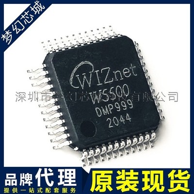 1piece W5500 Genuine New WIZNET LQFP48  *qq