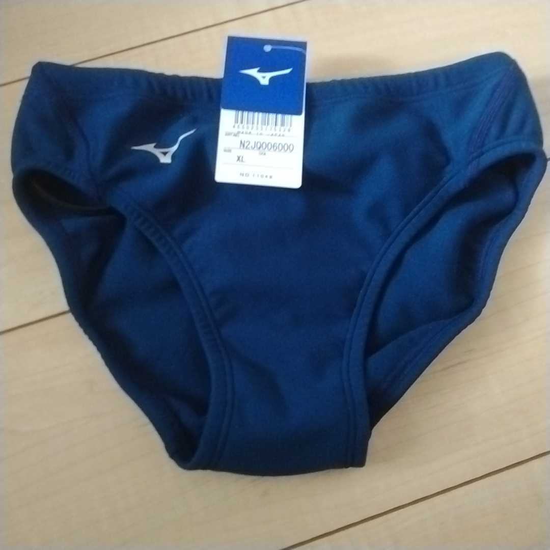 Xl Mizuno Men'S Swimwear Water Polo V Pants Navy | eBay