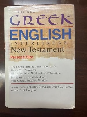 The New Greek-English Interlinear New Testament: A N by J. D. Douglas 0842345647
