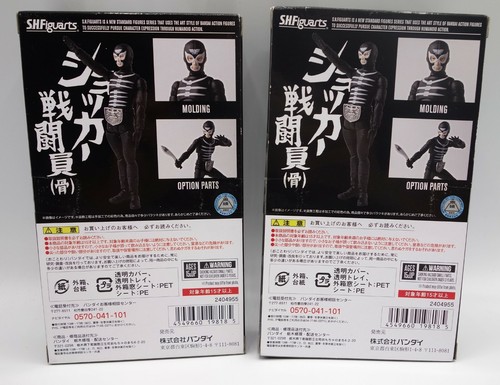 2018 Bandai Japan S.H Figuarts Kamen Rider Shinkocchou Shocker CombatMan X2 New - Imagen 2 de 2