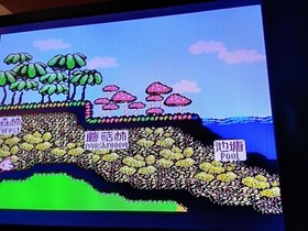  Super Donkey Kong Xiang Jiao Chuan - RARE Famicom Famiclone Nes Cartridge