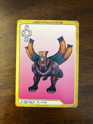RARE Sphinxara G-72 Lv-7 Final Fantasy VIII: Triple Triad Card Bandai 1999