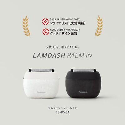 Panasonic LAMDASH PALM IN Shaver ES-PV6A-W Compact Marble Panasonic LAMDASH PALM IN Shaver ES-PV6A-W Compact Marble