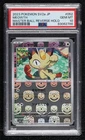 Meowth Japanese Master Ball Mirror Foil Pokemon Scarlet & Violet 151 sv2a PSA 10