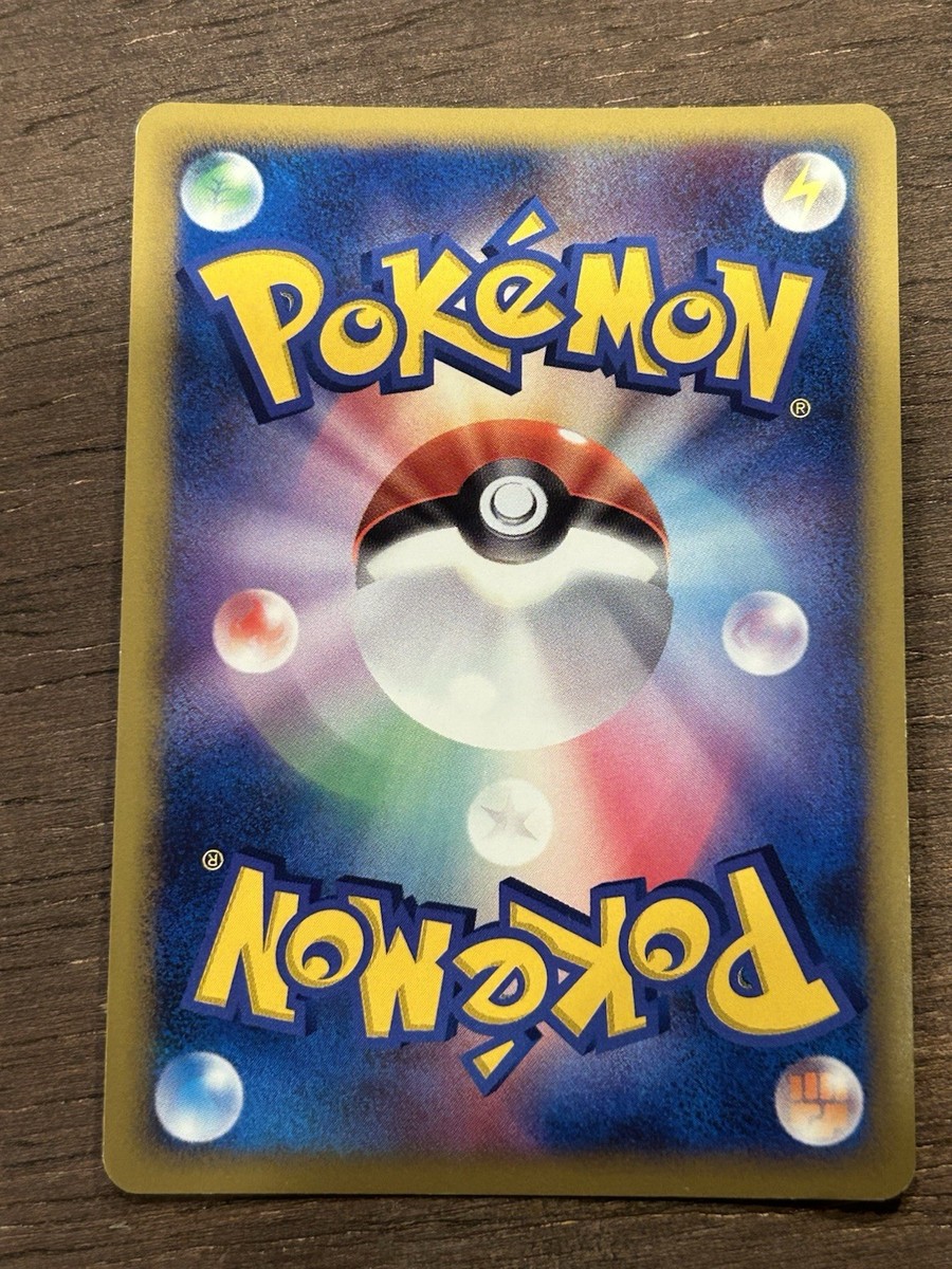 57.ドラピオンLV.X 1ED 060/096 pt1 Drapion LV.X (Japanese) 060/096 - Pokemon | TrollAndToad