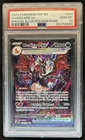 2024 Pokemon Paldean Fates Charizard ex #234/091 PSA 10 GEM MINT