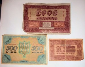 UKRAINE 3 Banknote Set 1918 Ten Five Hundred 2 Thousand Hryven War Notes