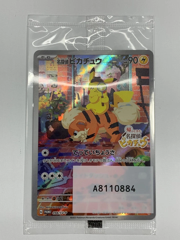 Detective Pikachu Promo 098/SV-P -Sealed - Japanese Pokemon - Image 2 of 4
