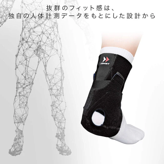 ZAMST AT-1 Ankle Achilles Tendon Support For both left and right [M/L] FedEx - Image 2 of 4