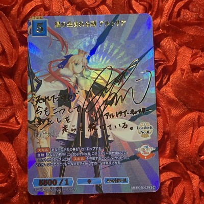 Altria Caster FATE GRAND ORDER Fantasy Dream ACG Waifu Girl Holo Card FGO