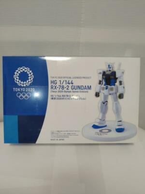 BANDAI HG 1/144 RX-78-2 GUNDAM (Tokyo 2020 Paralympic Games Emblem) [Olympic