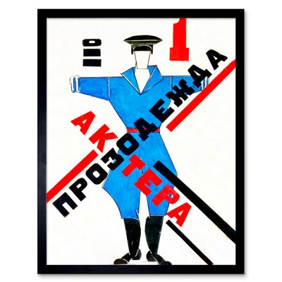 Popova Design Schauspieler Overall Arbeitskleidung Theater Werbung Kunstdruck gerahmt 12x16
