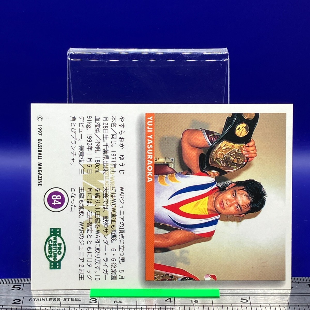 Yuji Yasuraoka BBM Pro Wrestling Card TCG Vintage Japanese #84 | eBay