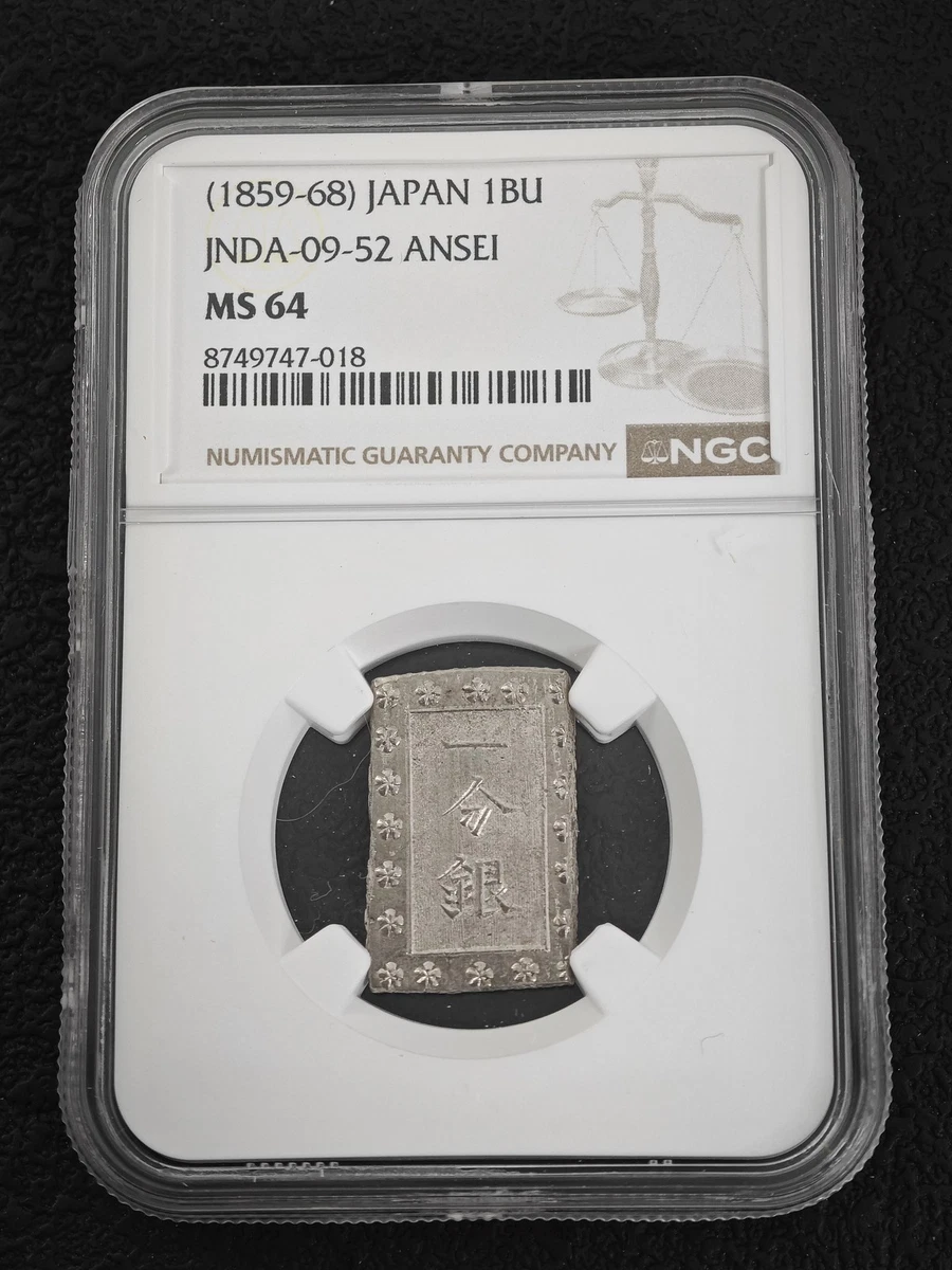 【NGC MS64】安政一分銀（1859〜1868） 1859-O Seated Liberty Silver Dollar NGC MS-64 (Toned) (Item