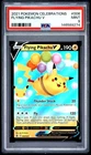 2021 POKEMON CELEBRATIONS #006 FLYING PIKACHU V PSA 9