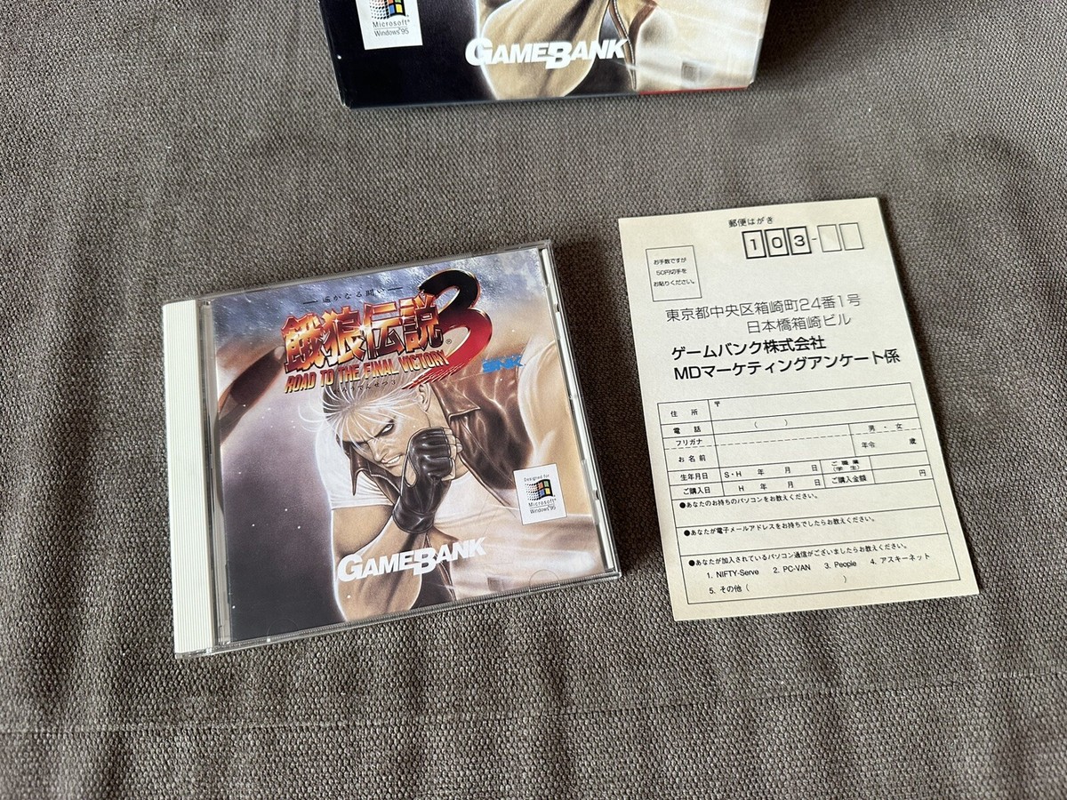 FATAL FURY BATTLE ARCHIVES 2 Limited Edition neuf avec carte