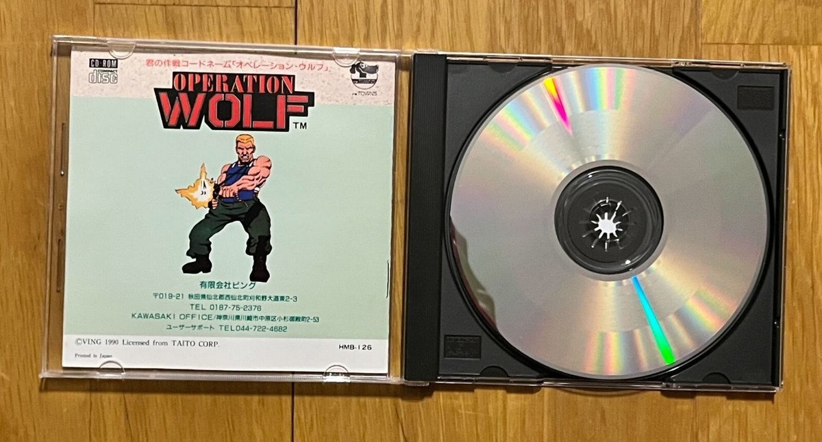 FM TOWNS オペレーションウルフ Operation Wolf Taito Vintage Computer FM Towns Japan 1990