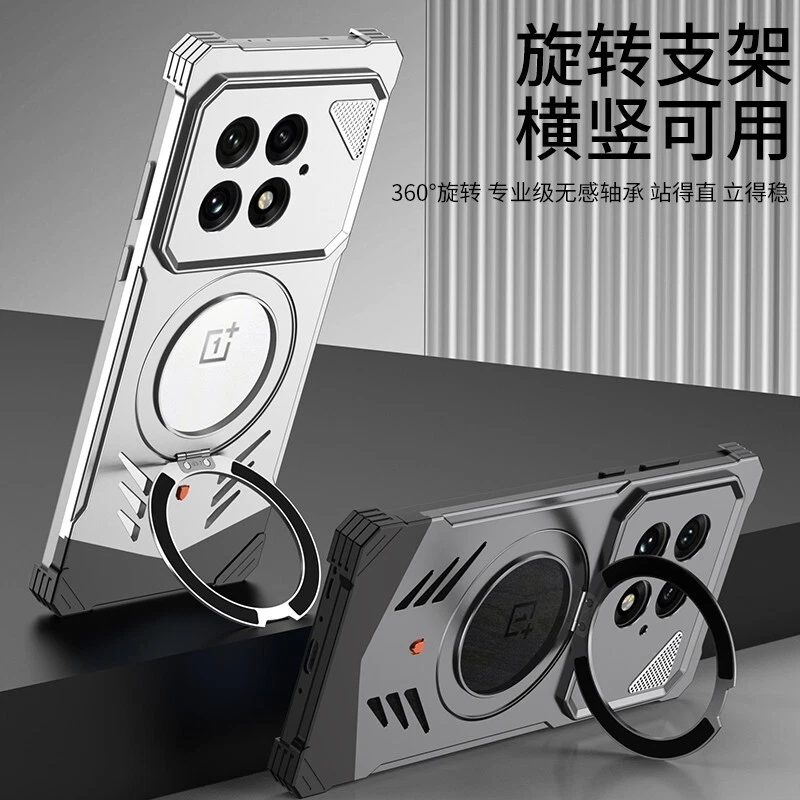 磁性铝合金金属无框散热支架保护壳 适用于 Oneplus 13 - 第 5 张/共 17 张