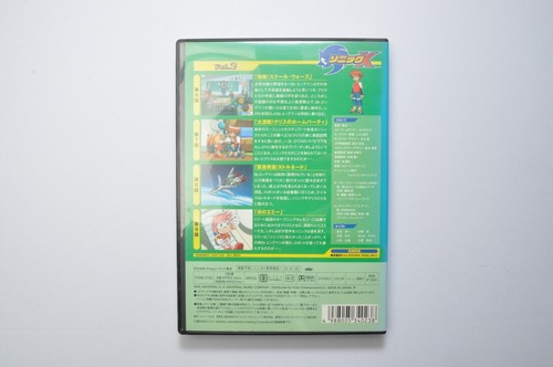Sonic X DVD Vol.2 Sonic the Hedgehog SEGA 2003 Japanese - Picture 11 of 13
