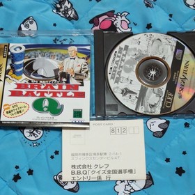 Sega Saturn SS Software Brain Battle Q