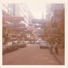 Hong Kong Street Signs Rising Sun Tailors Coca Cola 7UP Bicycle VINTAGE PHOTO
