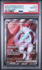 POKEMON ROCKET'S MEWTWO ex 2025 DRI EN-DESTINED RIVALS #213 ULTRA RARE PSA 10